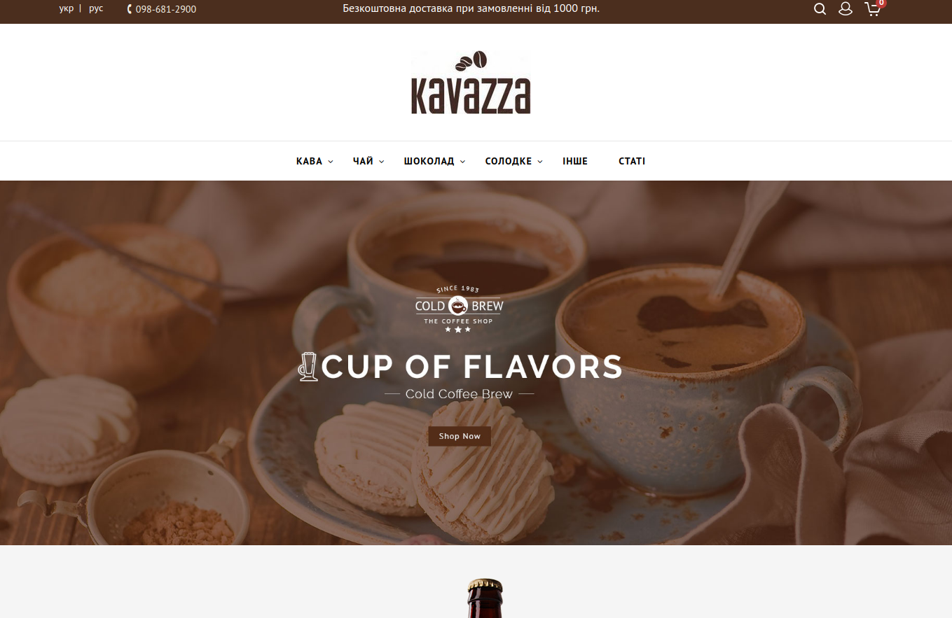 kavazza.com.ua