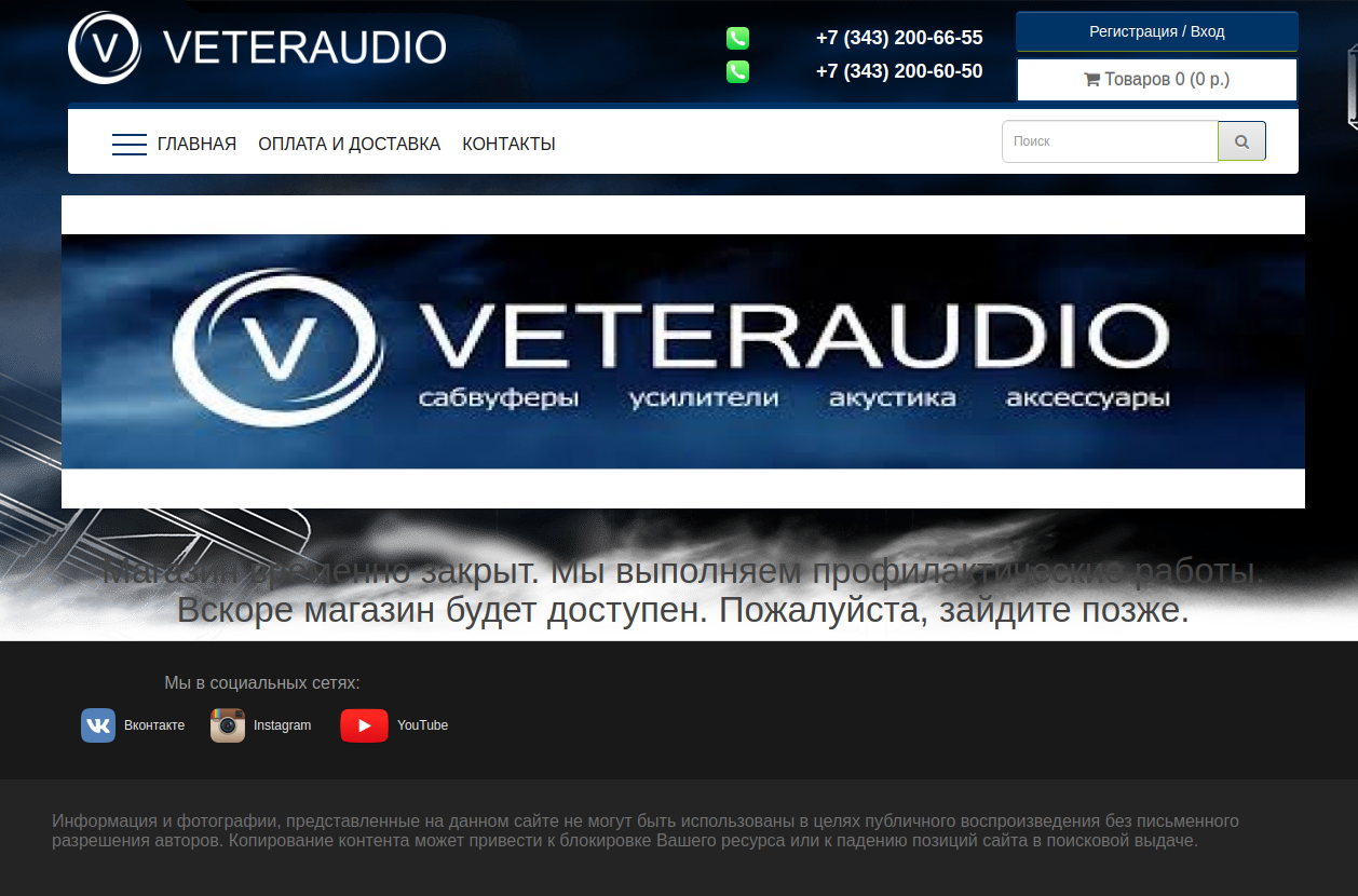 www.veteraudio.com